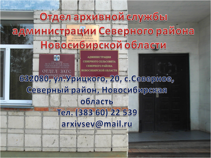 29.04.13.jpg