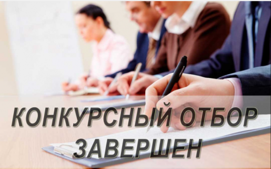 Проект «Ваша инициатива - наша поддержка» в действии!